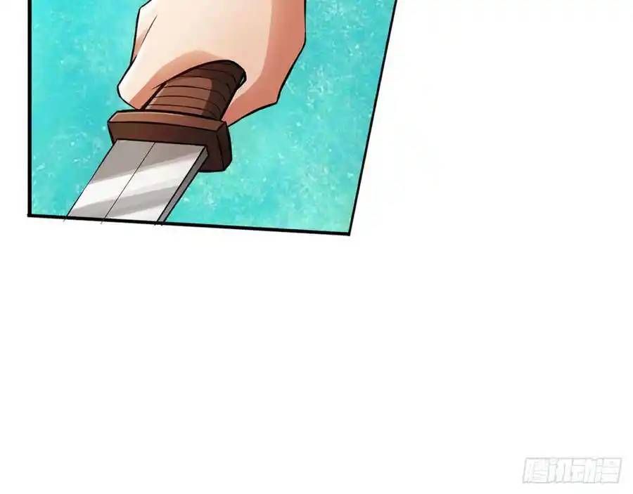 The Strongest Death System ตอนที่ 15 17