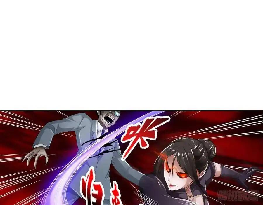 The Strongest Death System ตอนที่ 15 24