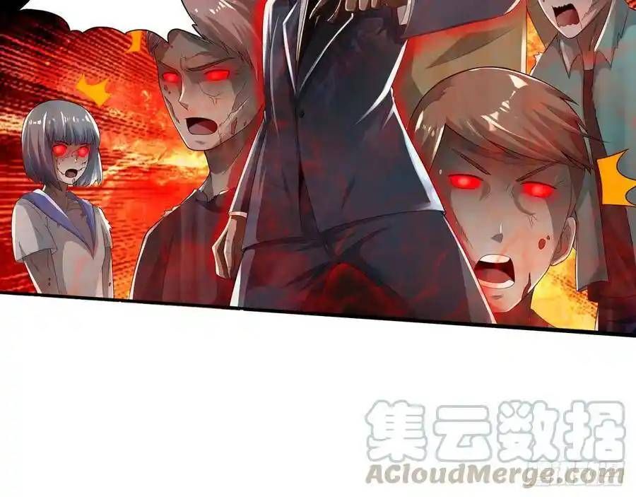 The Strongest Death System ตอนที่ 15 28