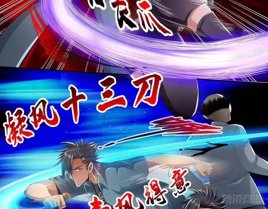 The Strongest Death System ตอนที่ 15 25