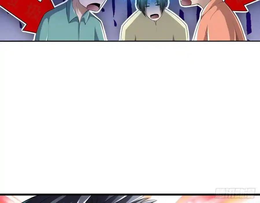 The Strongest Death System ตอนที่ 15 31