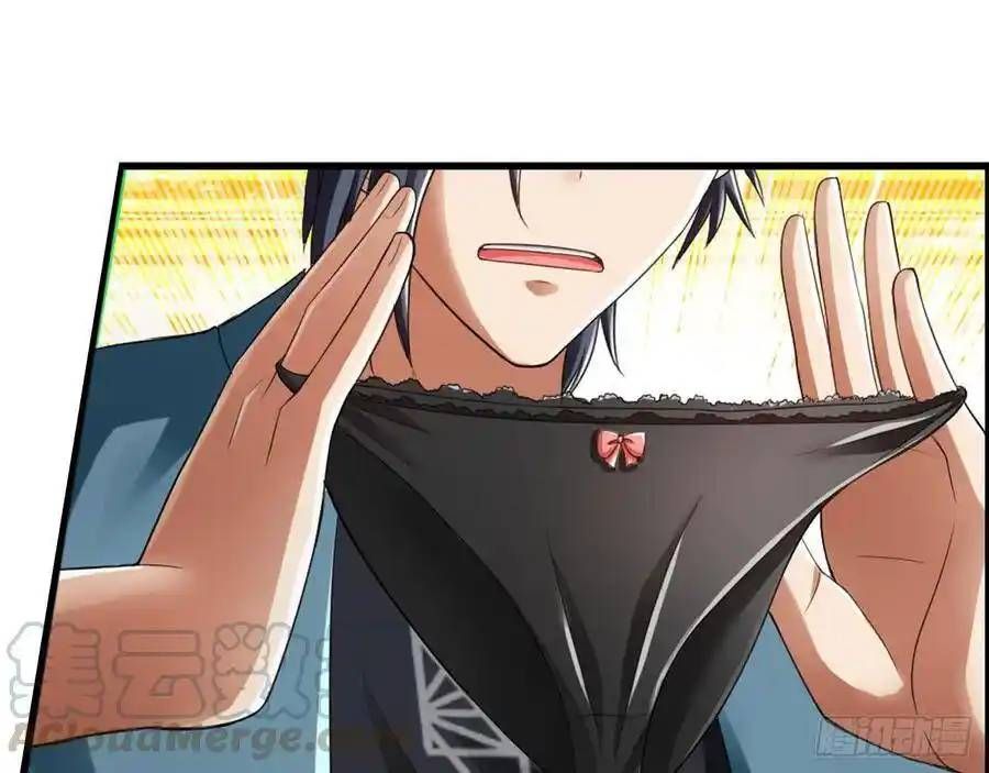 The Strongest Death System ตอนที่ 15 42