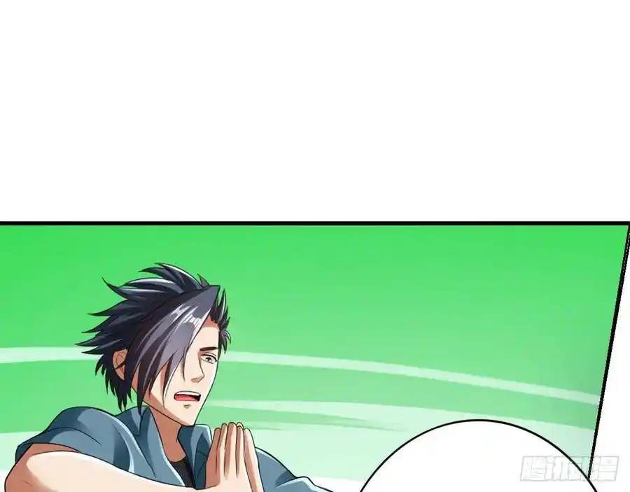 The Strongest Death System ตอนที่ 15 40