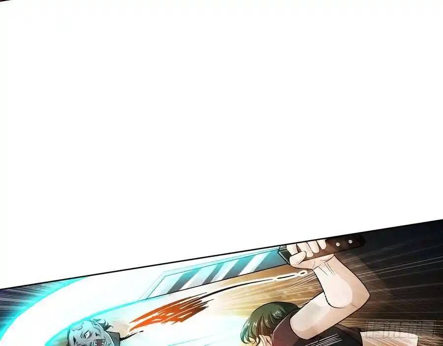 The Strongest Death System ตอนที่ 15 47