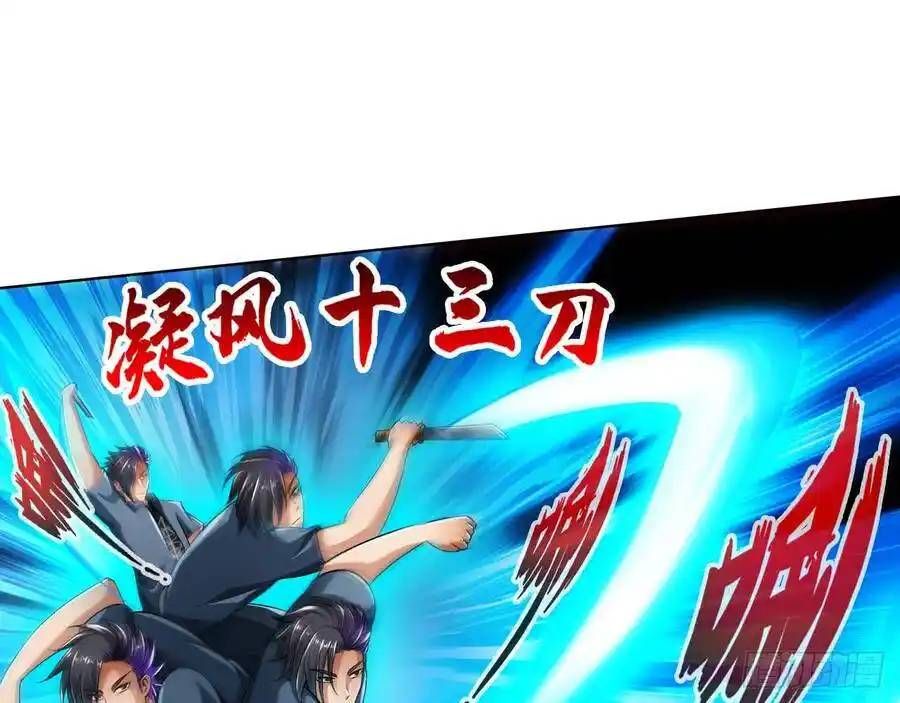 The Strongest Death System ตอนที่ 15 57