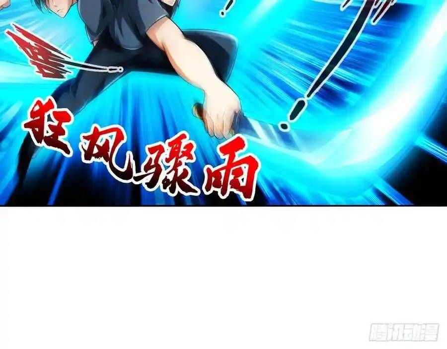 The Strongest Death System ตอนที่ 15 58