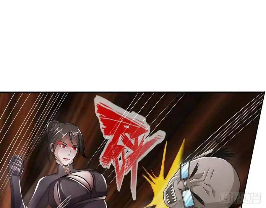 The Strongest Death System ตอนที่ 15 52