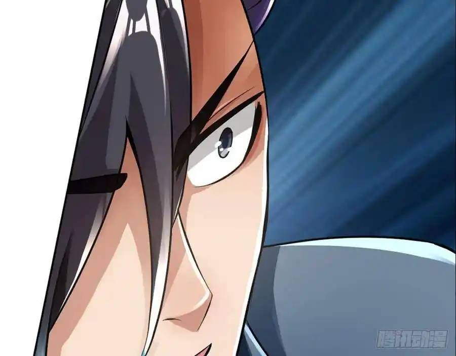 The Strongest Death System ตอนที่ 15 55