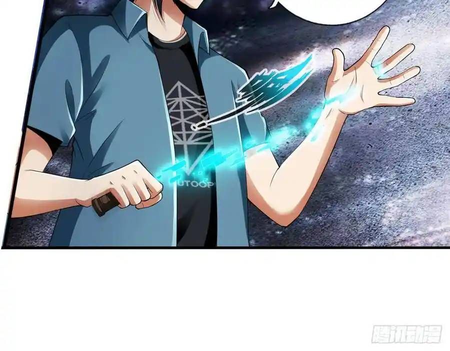 The Strongest Death System ตอนที่ 16 10