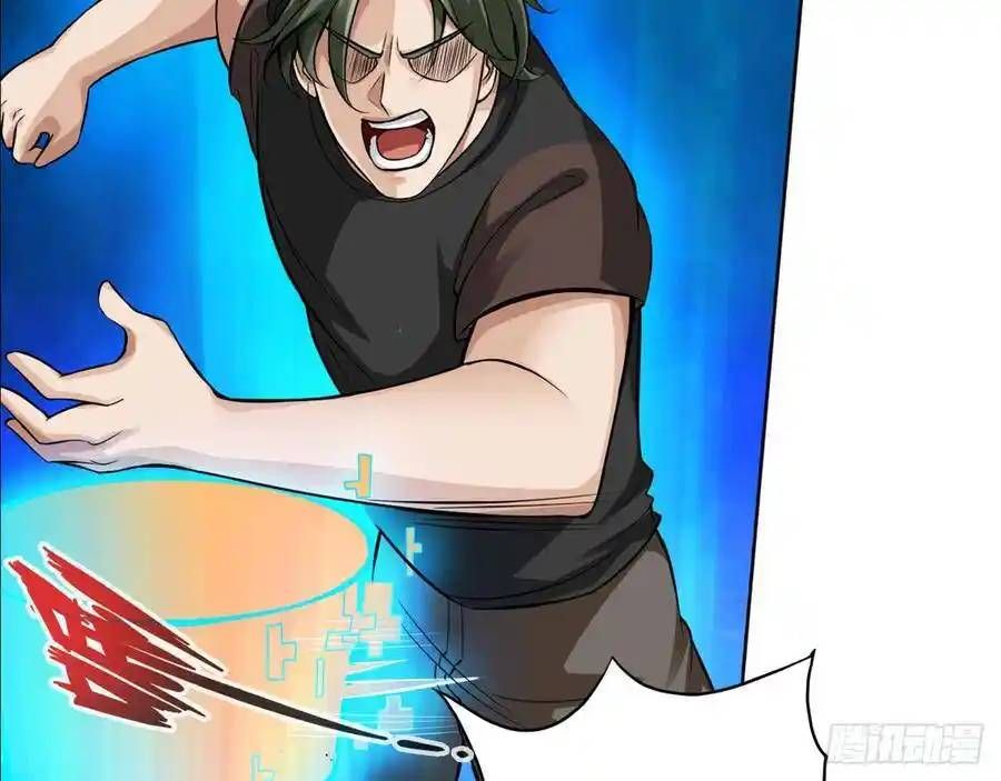 The Strongest Death System ตอนที่ 16 23