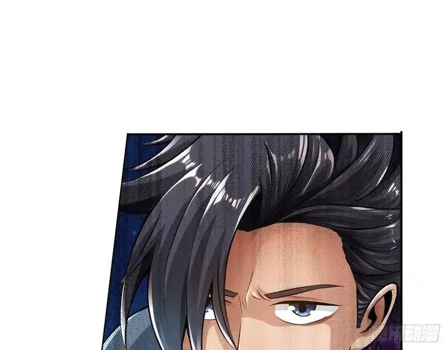 The Strongest Death System ตอนที่ 16 34