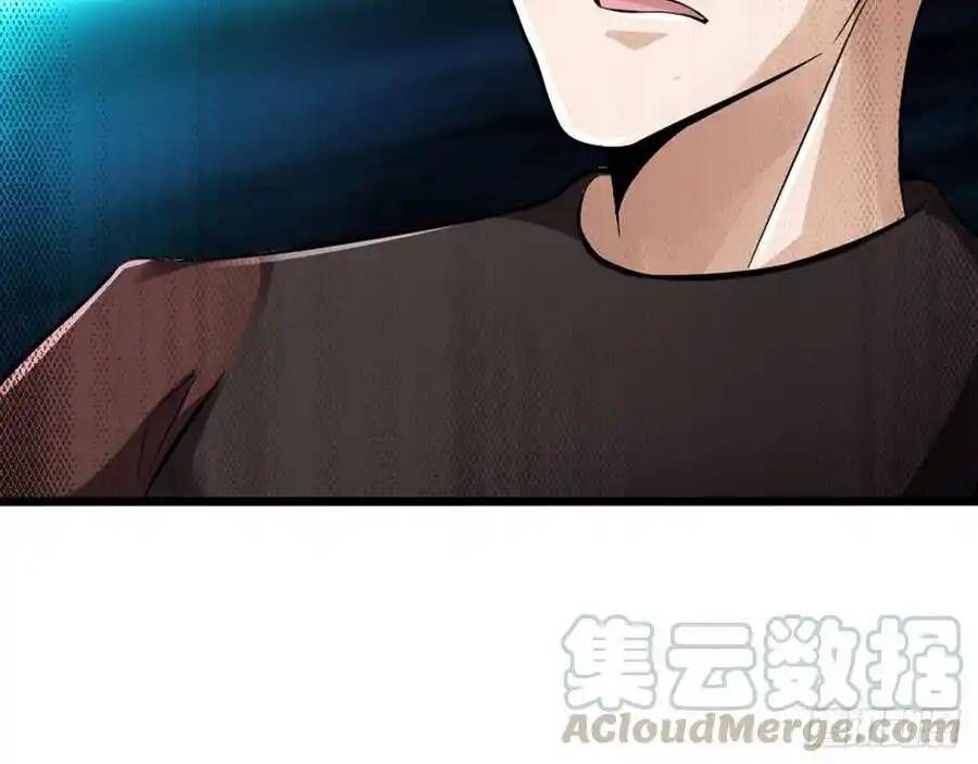 The Strongest Death System ตอนที่ 16 33