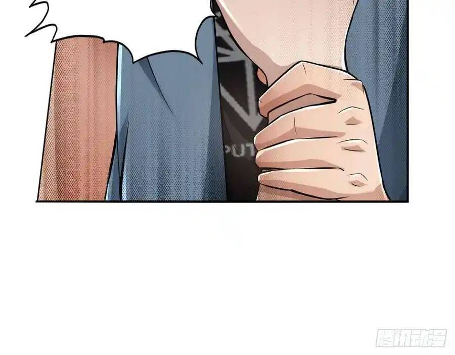 The Strongest Death System ตอนที่ 16 36