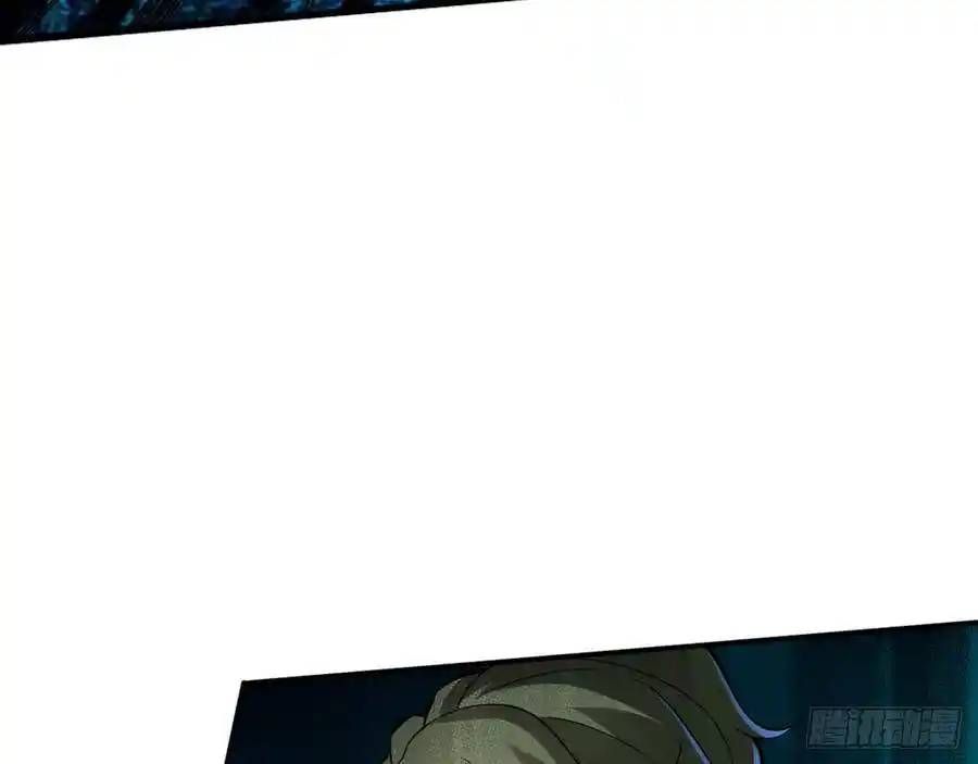 The Strongest Death System ตอนที่ 16 40