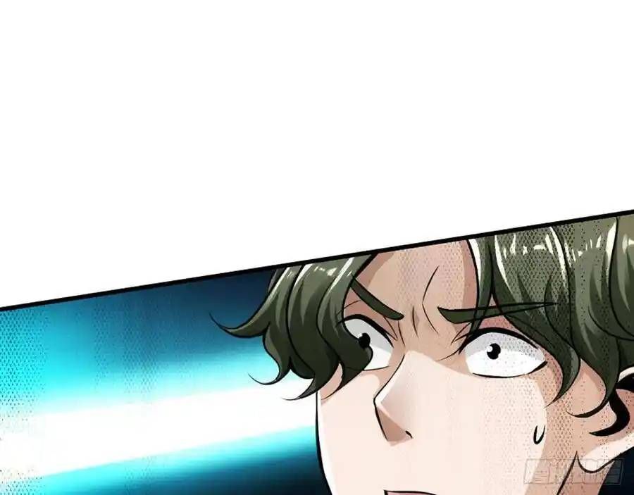 The Strongest Death System ตอนที่ 16 32