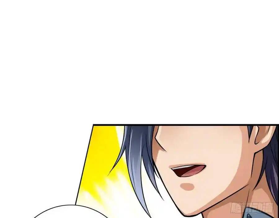 The Strongest Death System ตอนที่ 16 45