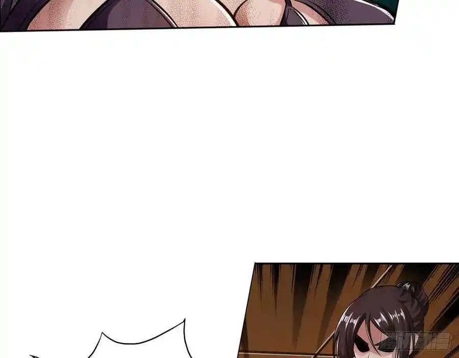 The Strongest Death System ตอนที่ 16 52