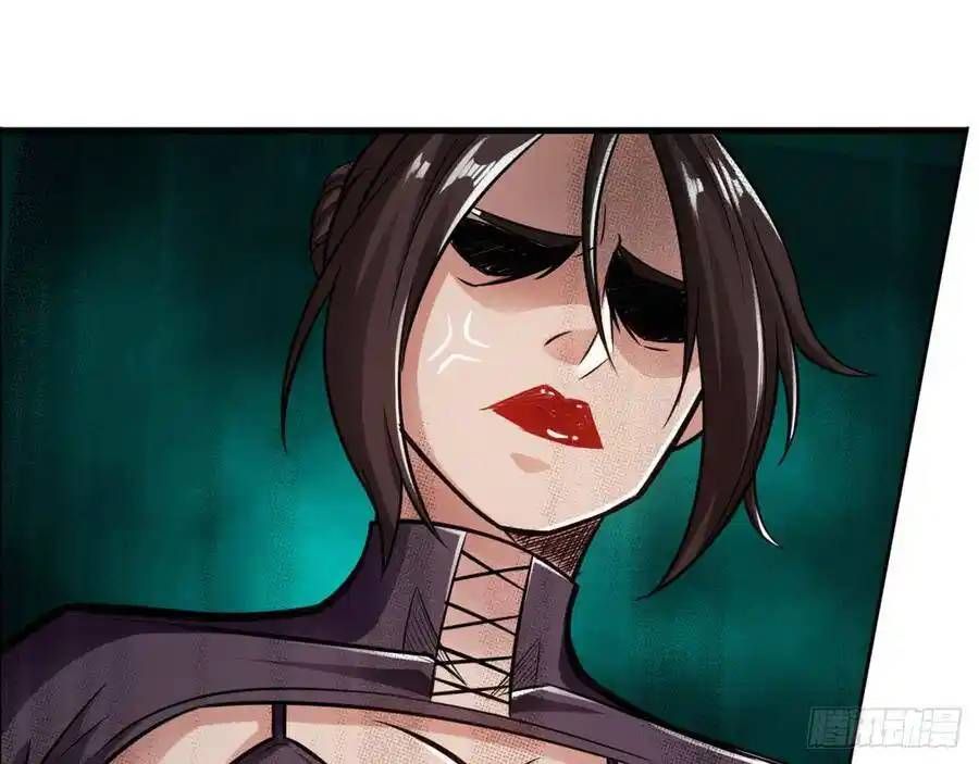 The Strongest Death System ตอนที่ 16 51