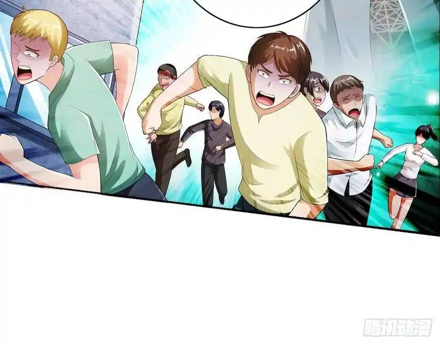 The Strongest Death System ตอนที่ 17 14