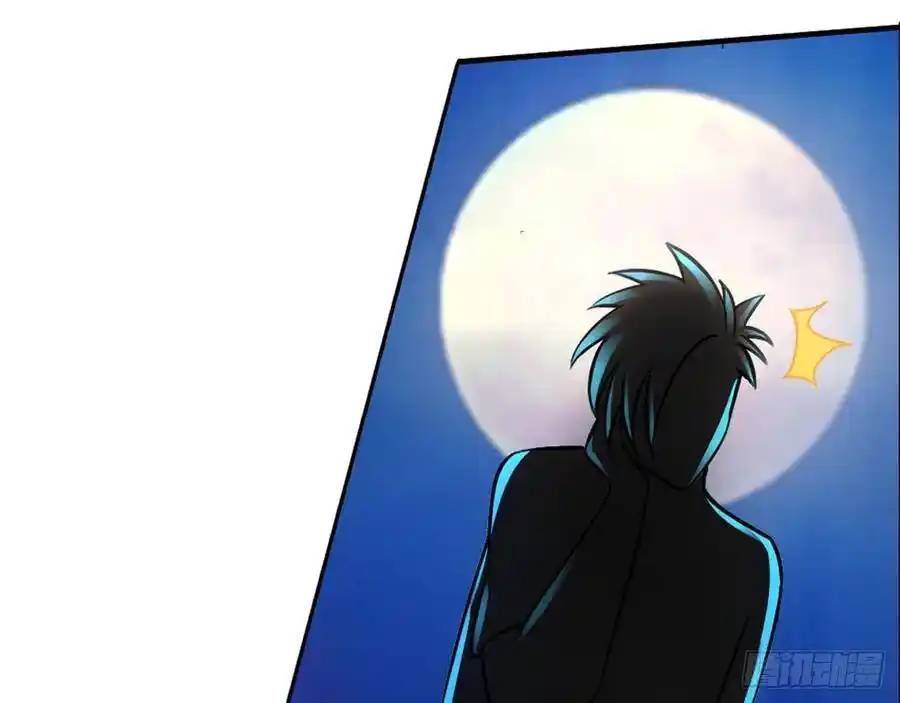 The Strongest Death System ตอนที่ 17 34