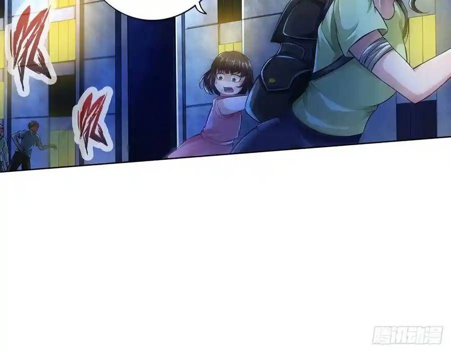 The Strongest Death System ตอนที่ 17 31