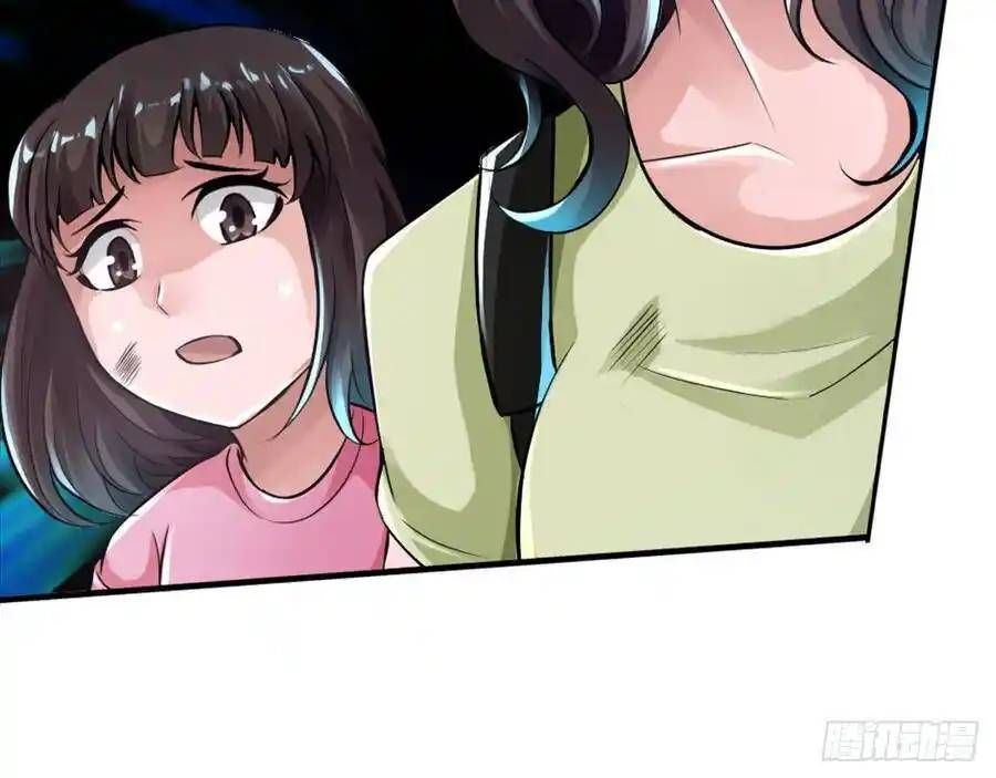 The Strongest Death System ตอนที่ 17 37