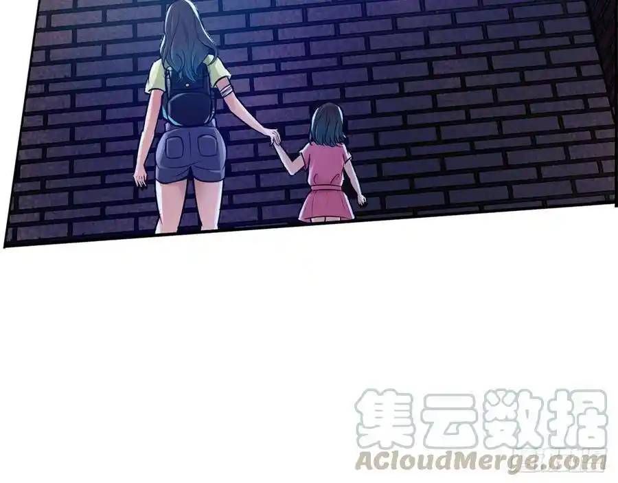 The Strongest Death System ตอนที่ 17 39