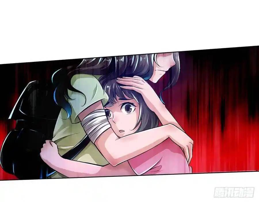 The Strongest Death System ตอนที่ 17 40