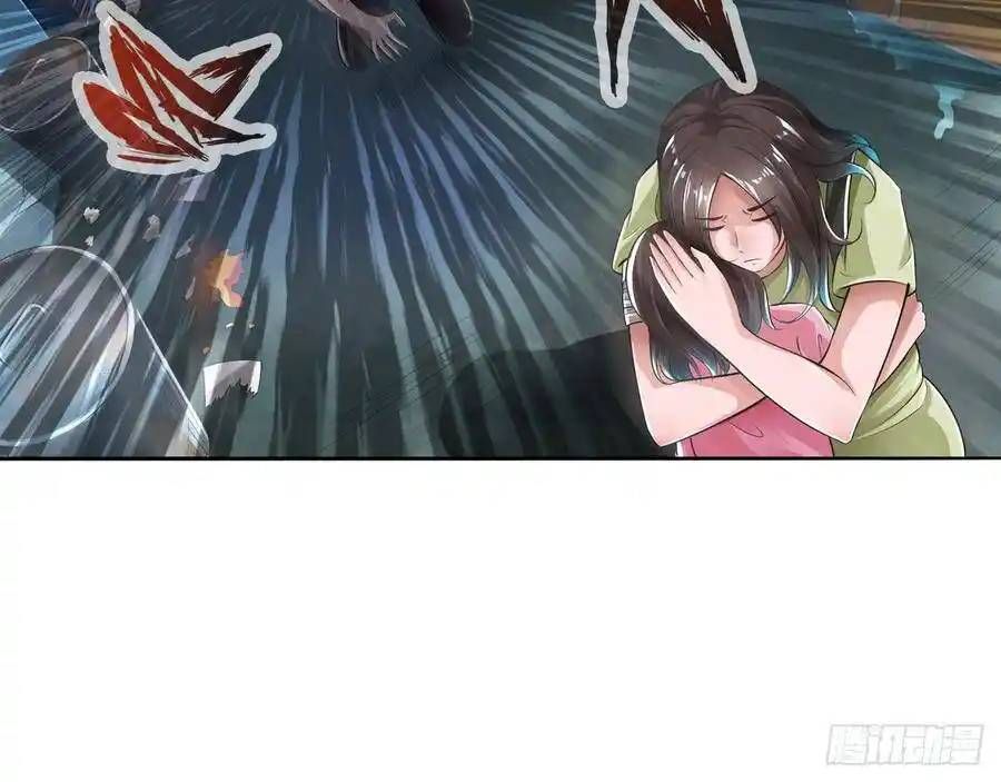 The Strongest Death System ตอนที่ 17 42