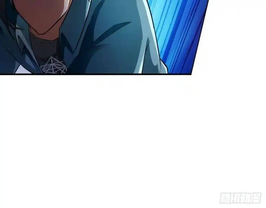 The Strongest Death System ตอนที่ 17 47