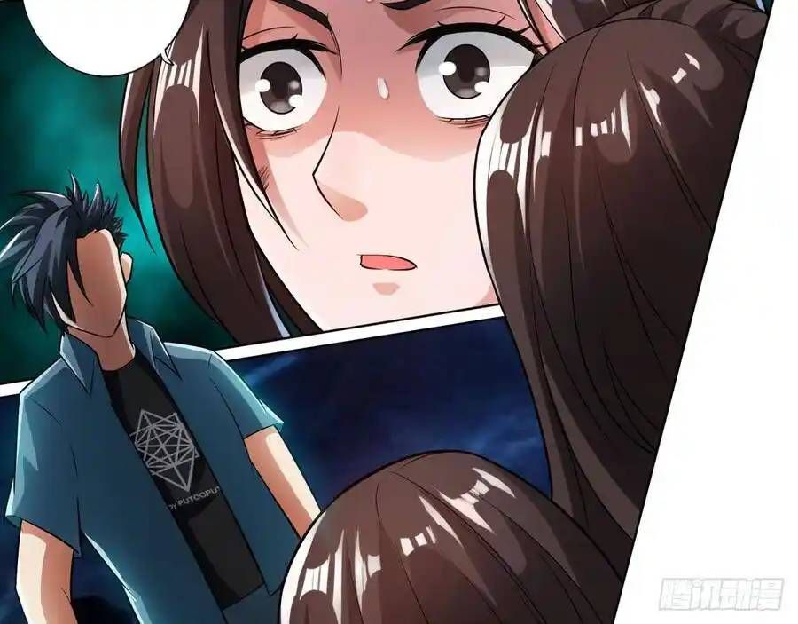 The Strongest Death System ตอนที่ 17 53