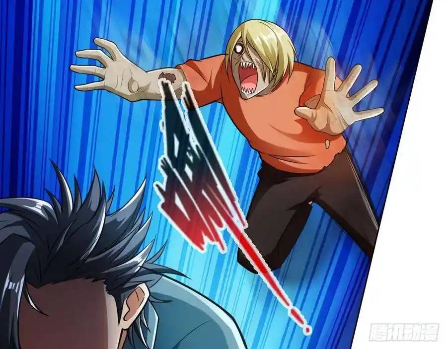 The Strongest Death System ตอนที่ 17 46