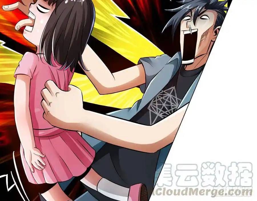 The Strongest Death System ตอนที่ 18 13