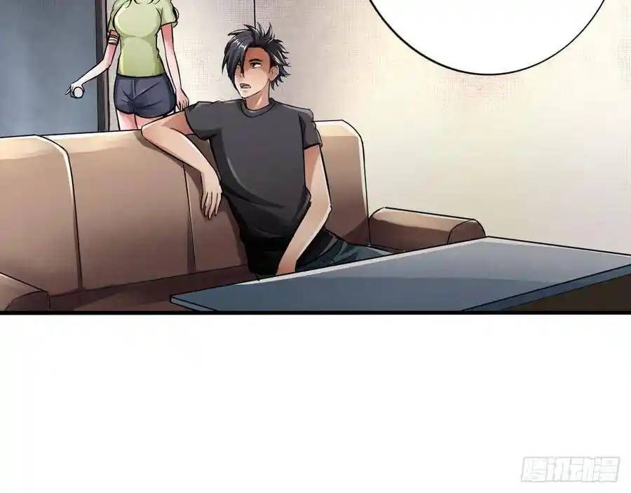 The Strongest Death System ตอนที่ 18 42