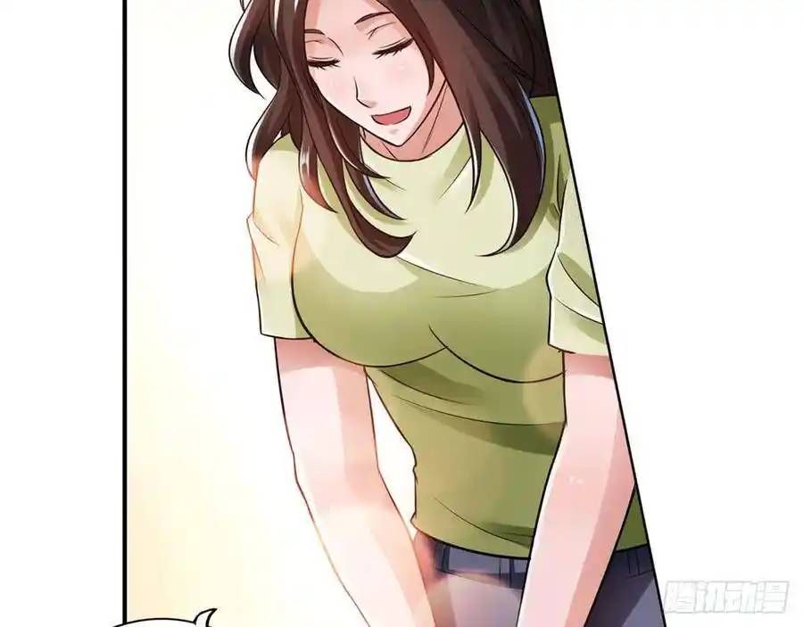 The Strongest Death System ตอนที่ 18 44