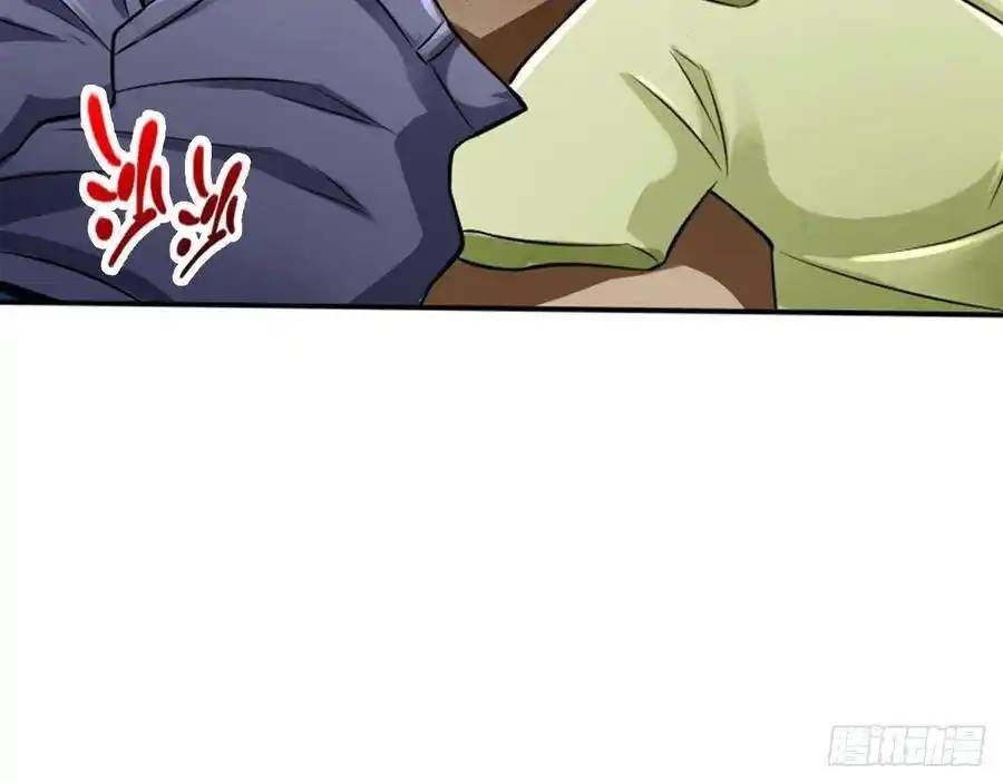 The Strongest Death System ตอนที่ 18 52