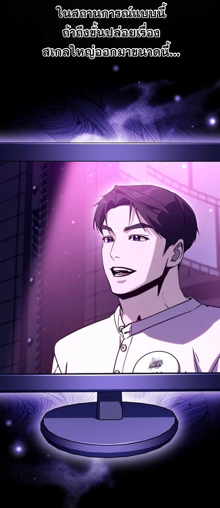 A Thousand Faces ตอนที่ 46 15