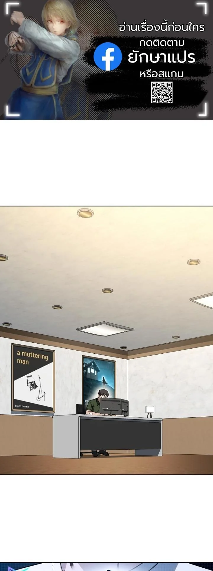 A Thousand Faces ตอนที่ 46 1