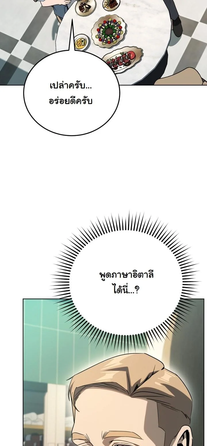 A Thousand Faces ตอนที่ 46 47