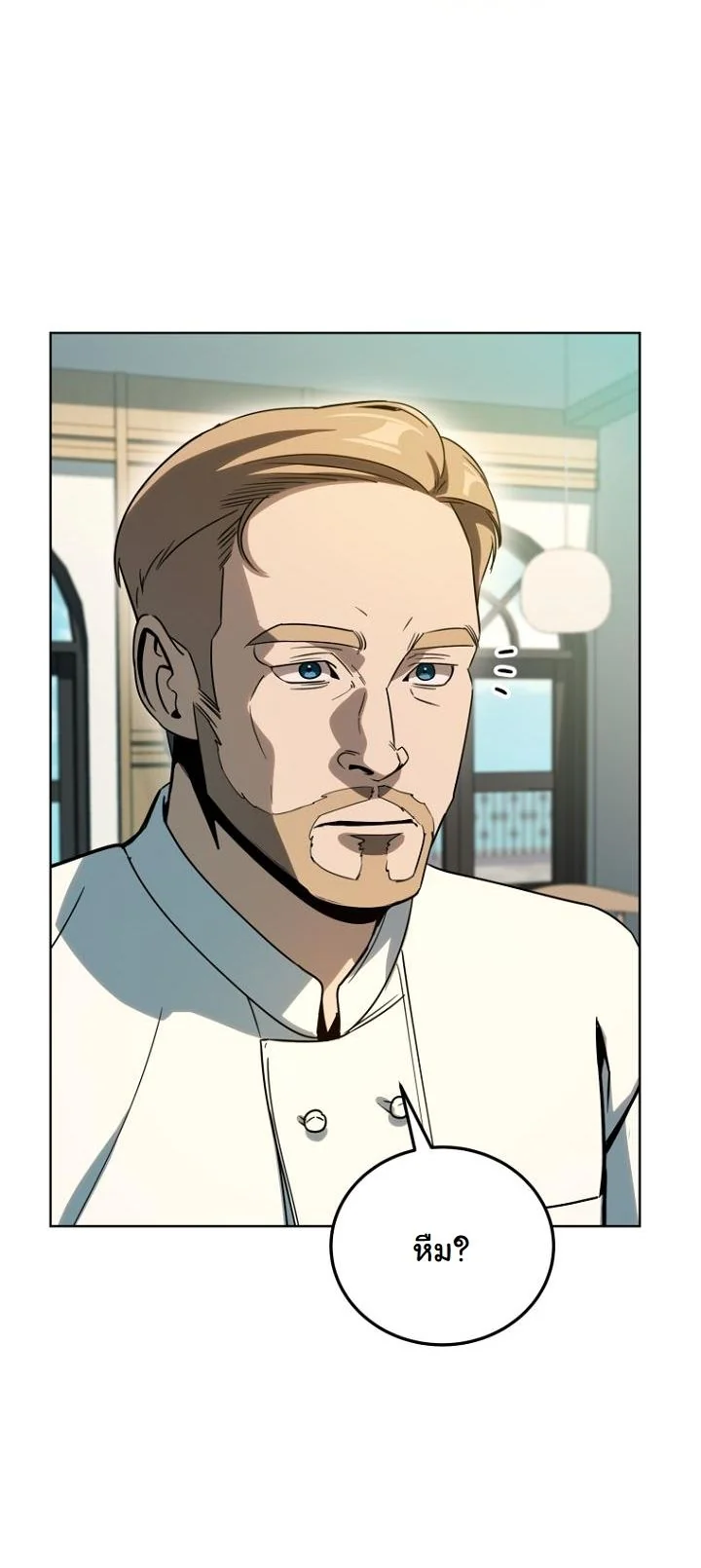 A Thousand Faces ตอนที่ 46 44