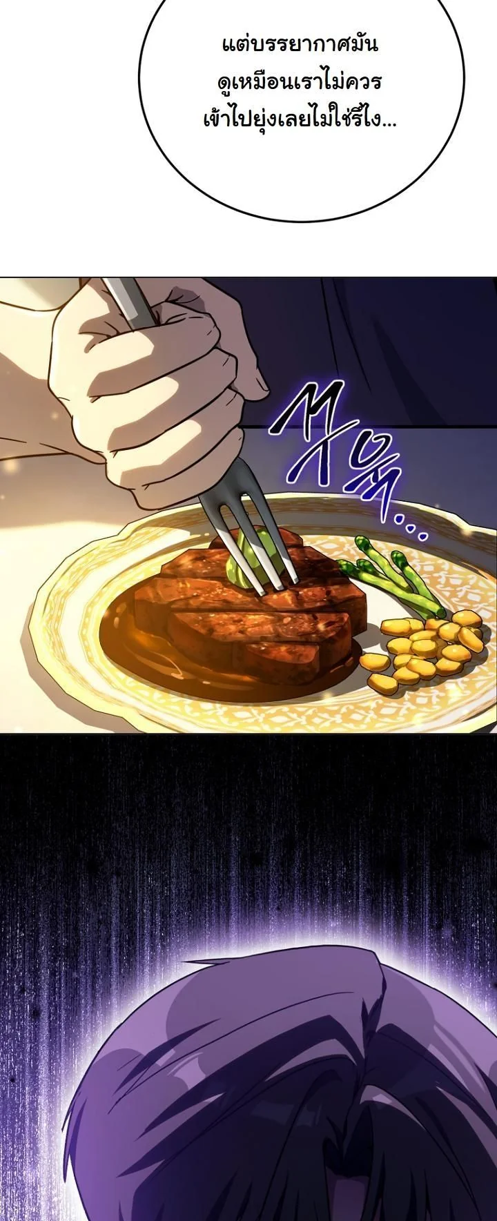 A Thousand Faces ตอนที่ 46 57