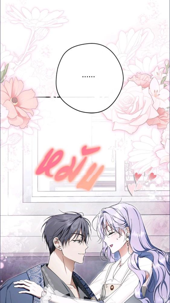 An Extra Stole the Male Leads ตอนที่ 67 23