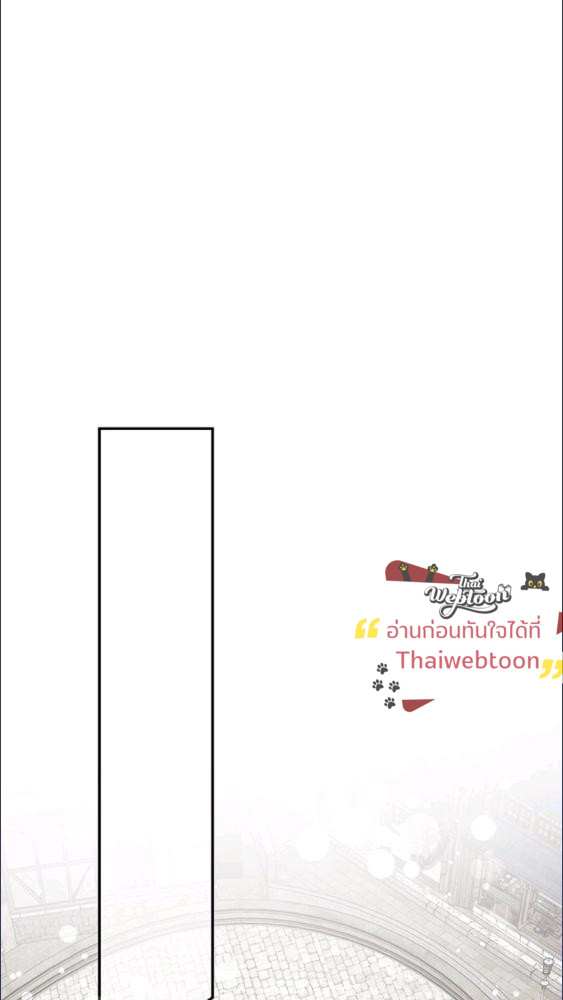 An Extra Stole the Male Leads ตอนที่ 67 45