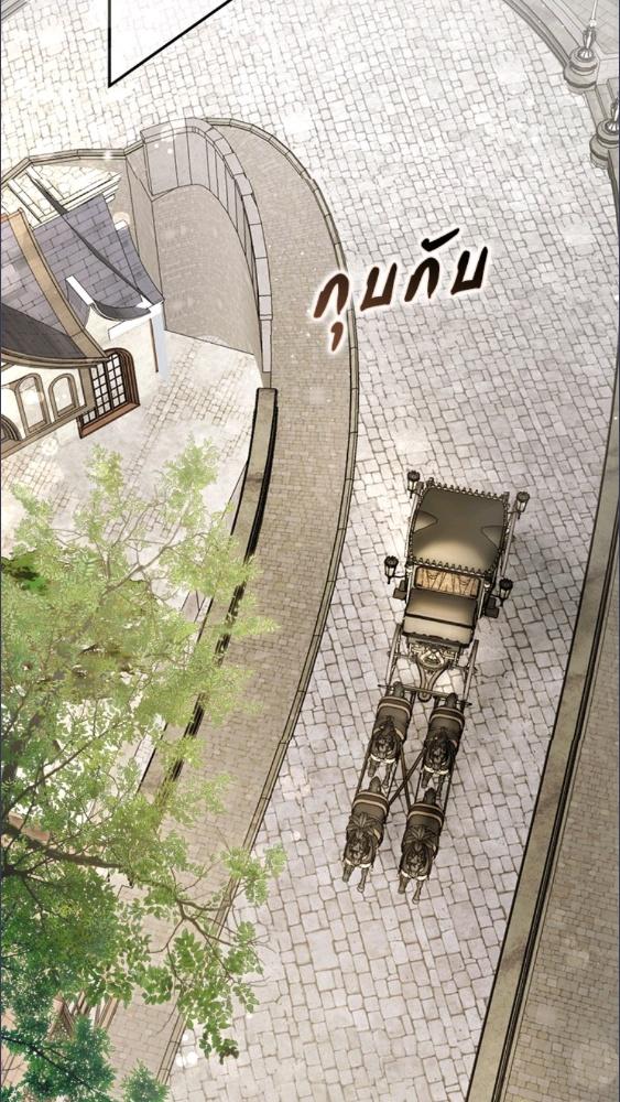 An Extra Stole the Male Leads ตอนที่ 67 46