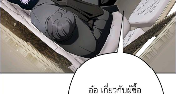 An Extra Stole the Male Leads ตอนที่ 67 49