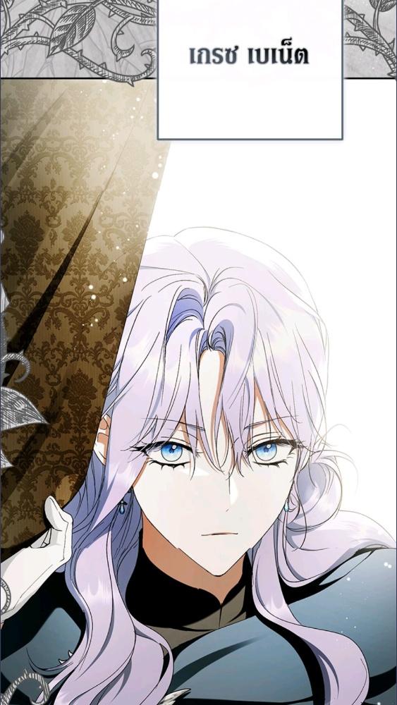 An Extra Stole the Male Leads ตอนที่ 67 64