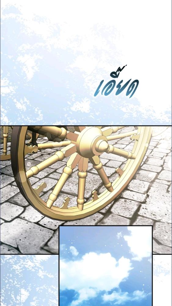 An Extra Stole the Male Leads ตอนที่ 67 61