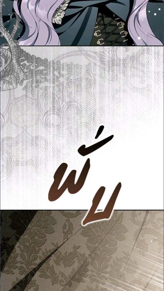 An Extra Stole the Male Leads ตอนที่ 67 65