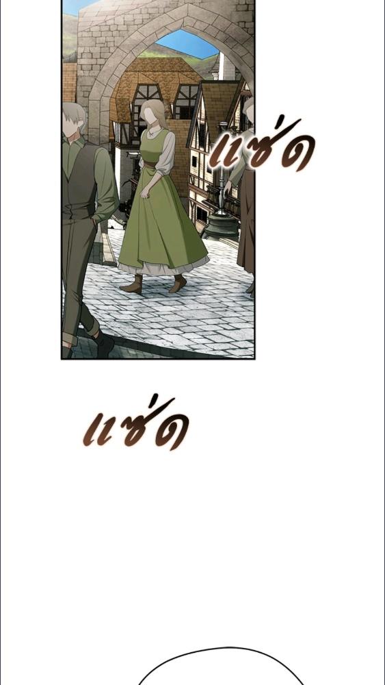 An Extra Stole the Male Leads ตอนที่ 67 68