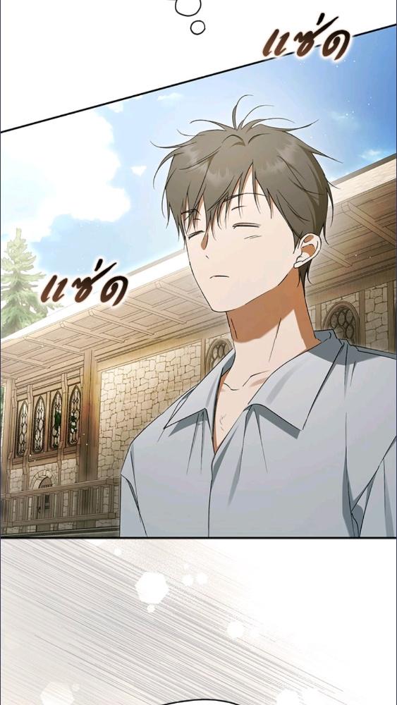 An Extra Stole the Male Leads ตอนที่ 67 73